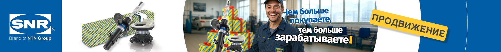 DOC_RA_PROMO-SUPERKITS_2025_MULTI_RUa2.jpg DOC_RA_PROMO-SUPERKITS_2025_MULTI_RUa2.jpg